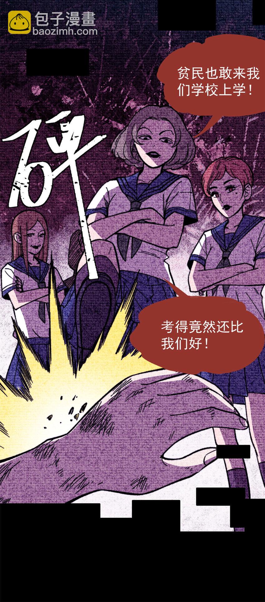 55 糟糕透顶(1/2)-第56话