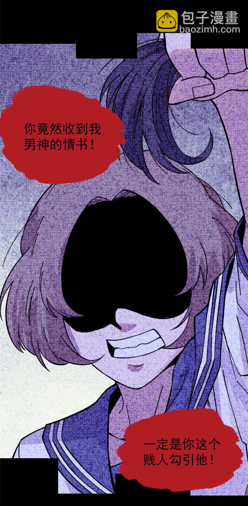 55 糟糕透顶(1/2)-第56话