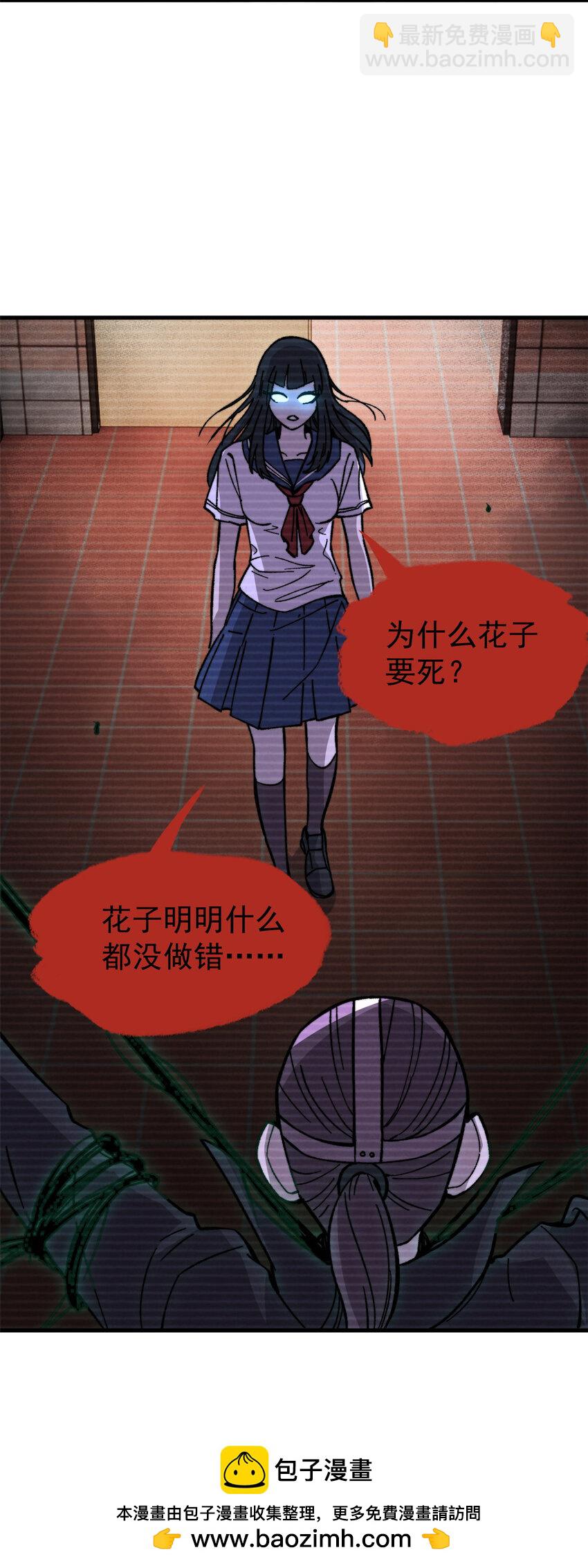 55 糟糕透顶(1/2)-第56话
