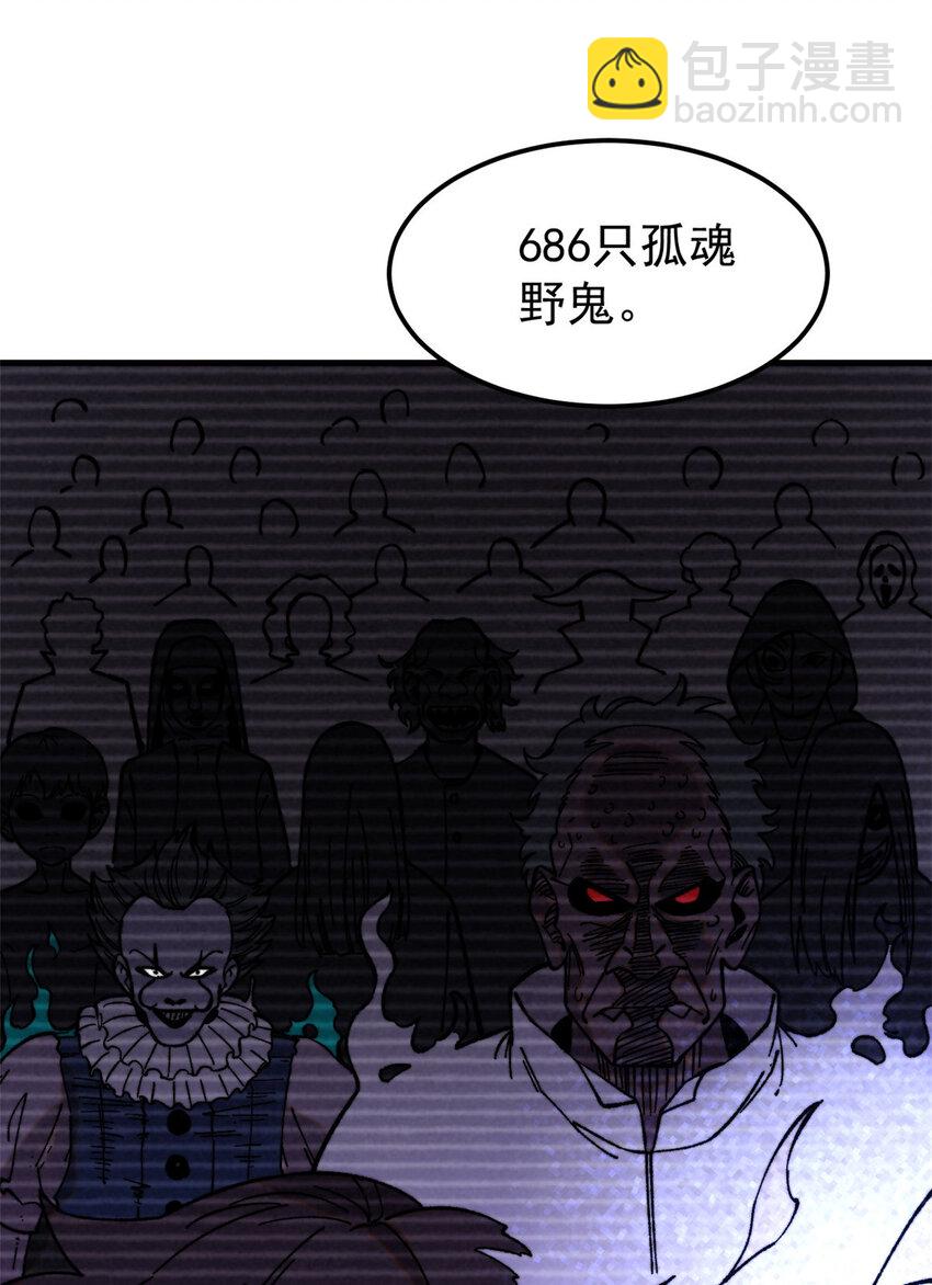 55 糟糕透顶(1/2)-第56话