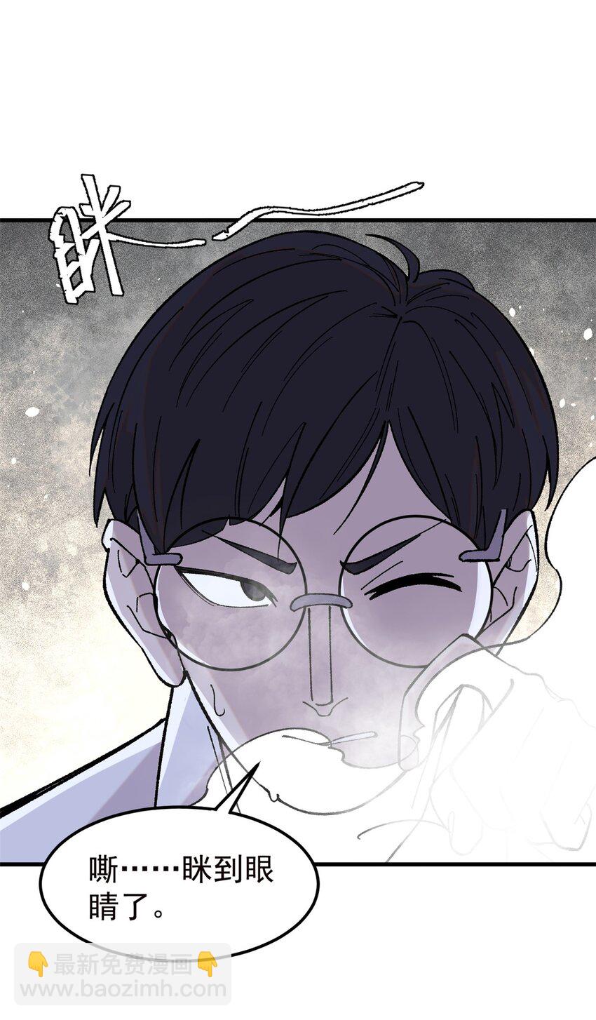 57 恐怖石像(1/2)-第58话