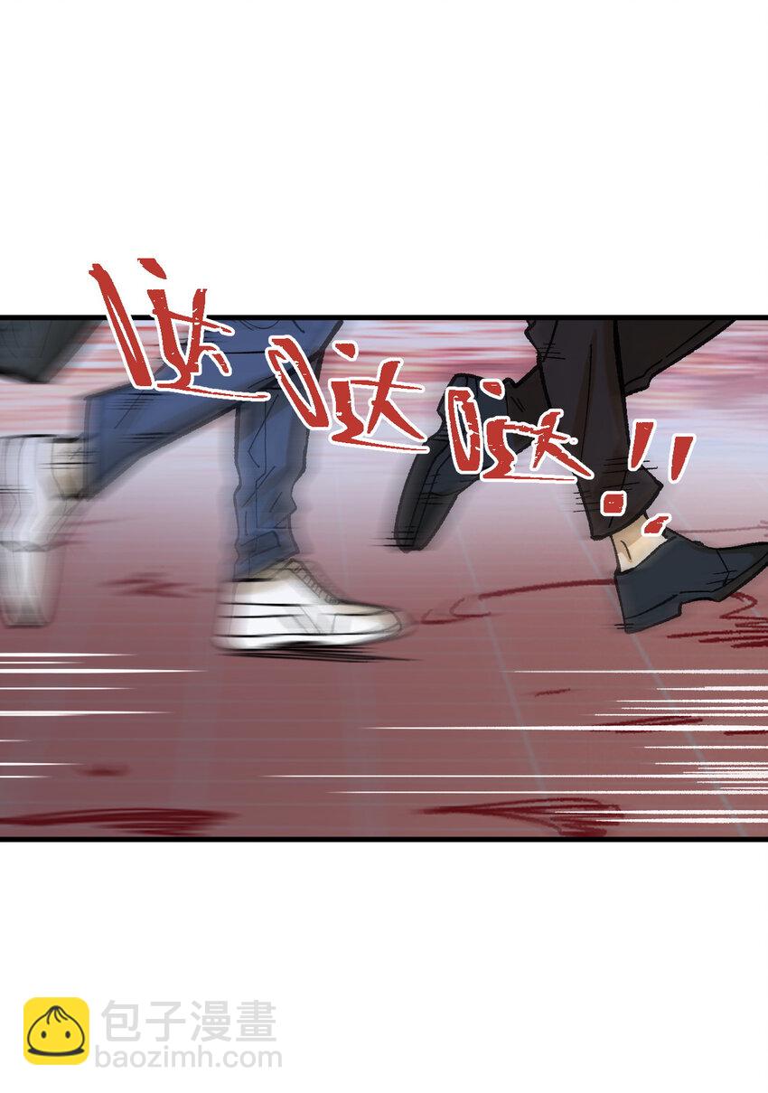 59 微型生命药水(1/2)-第60话
