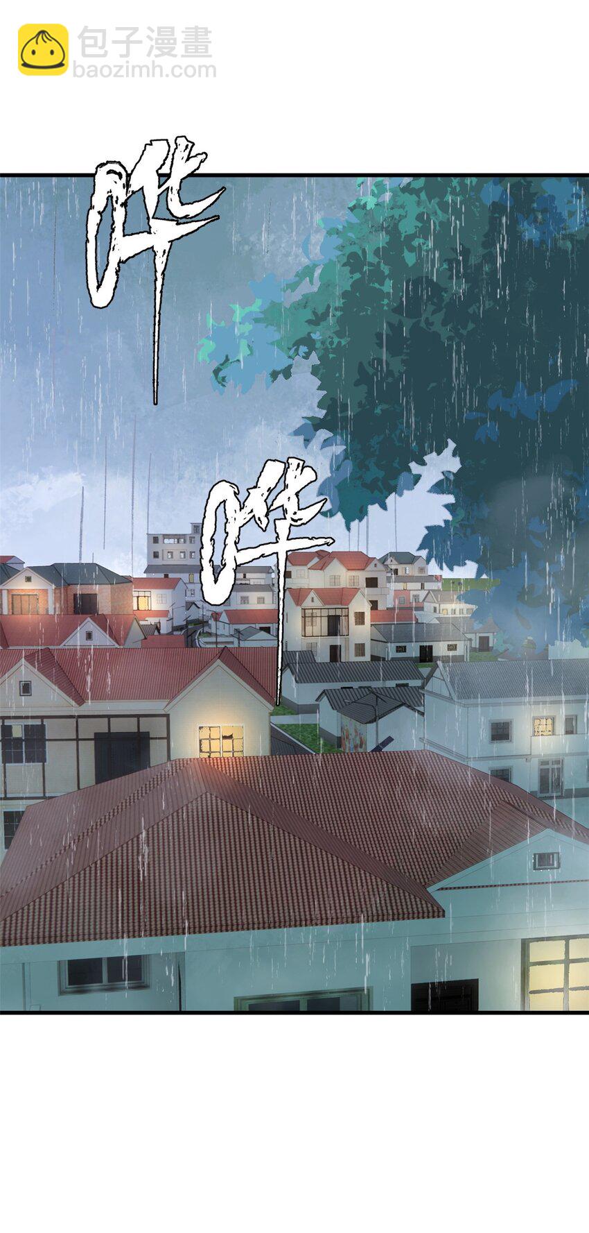 61 落枕-第62话