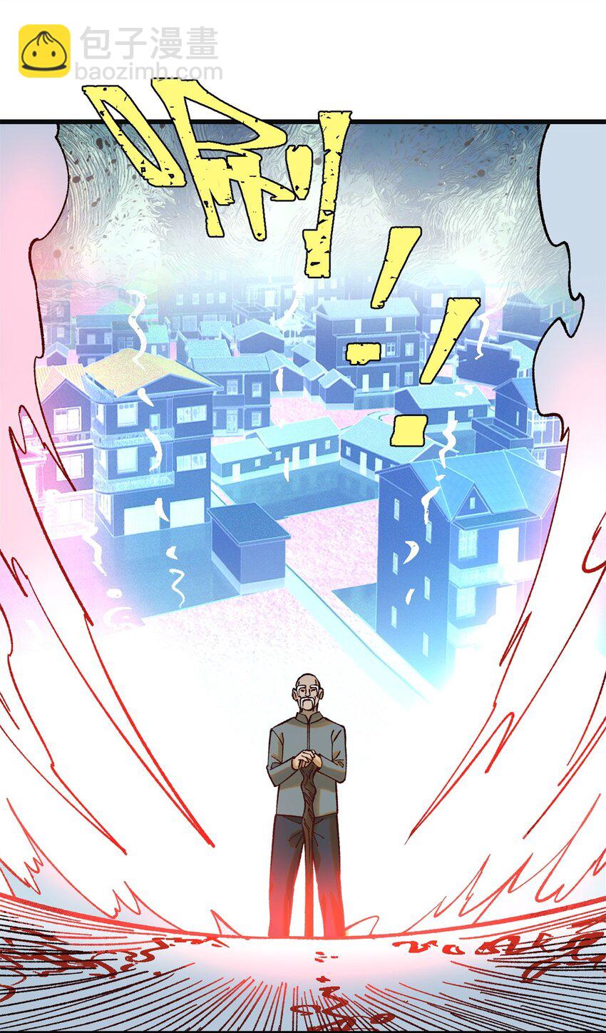 63 雨潇风晦(1/2)-第64话
