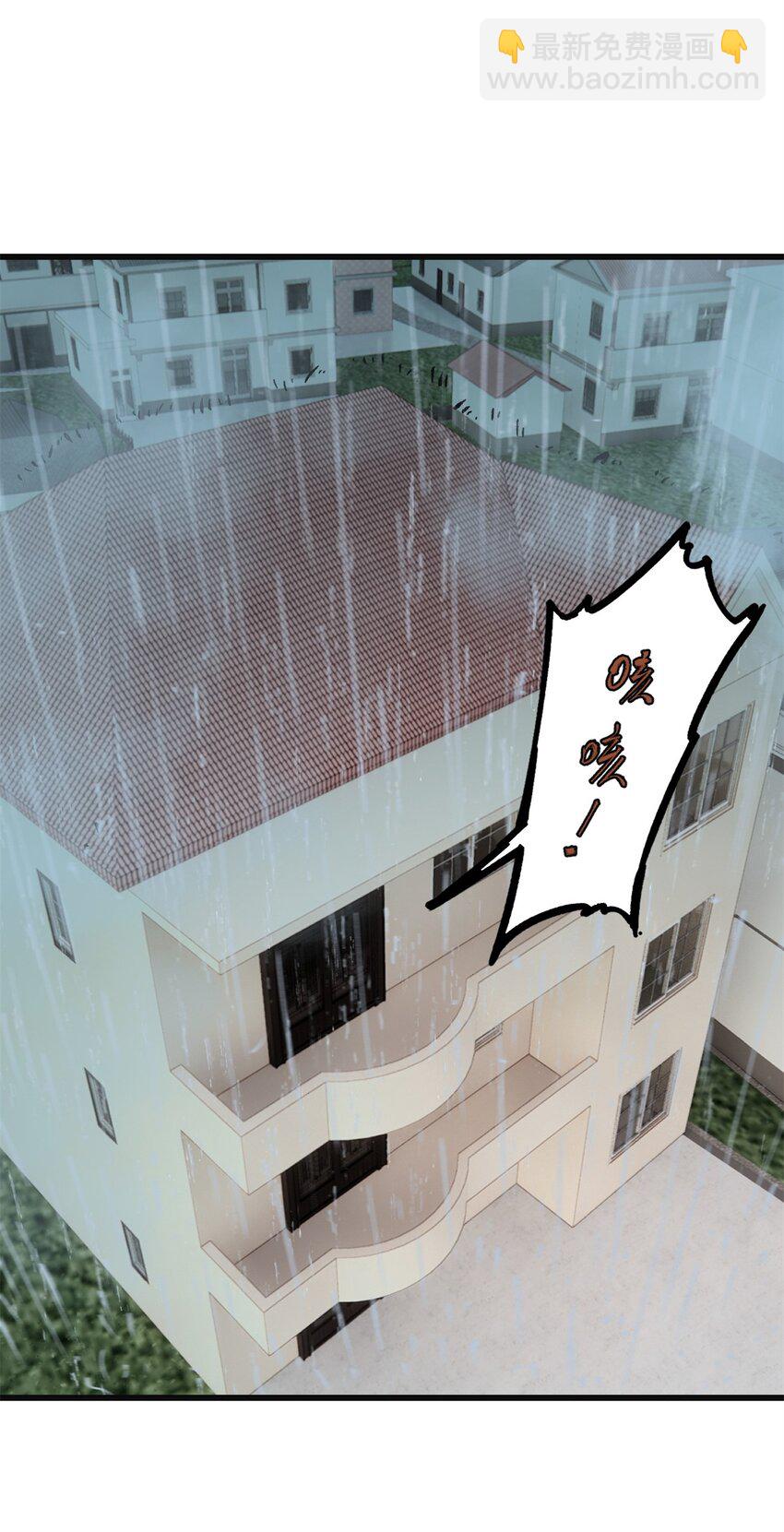 63 雨潇风晦(1/2)-第64话