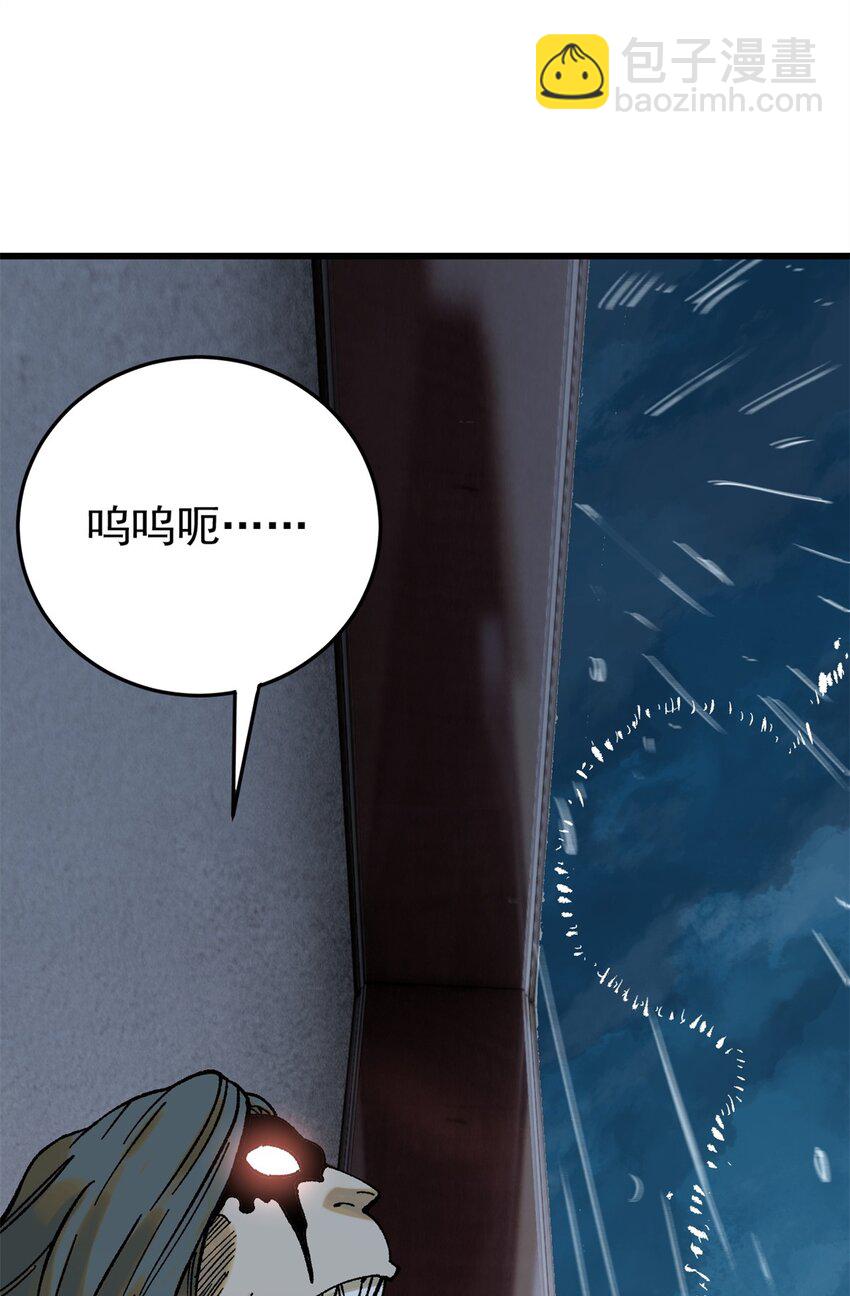 63 雨潇风晦(1/2)-第64话