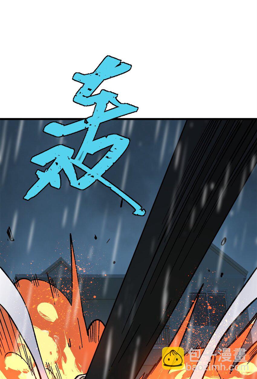 65 为人的标准(1/2)-第66话