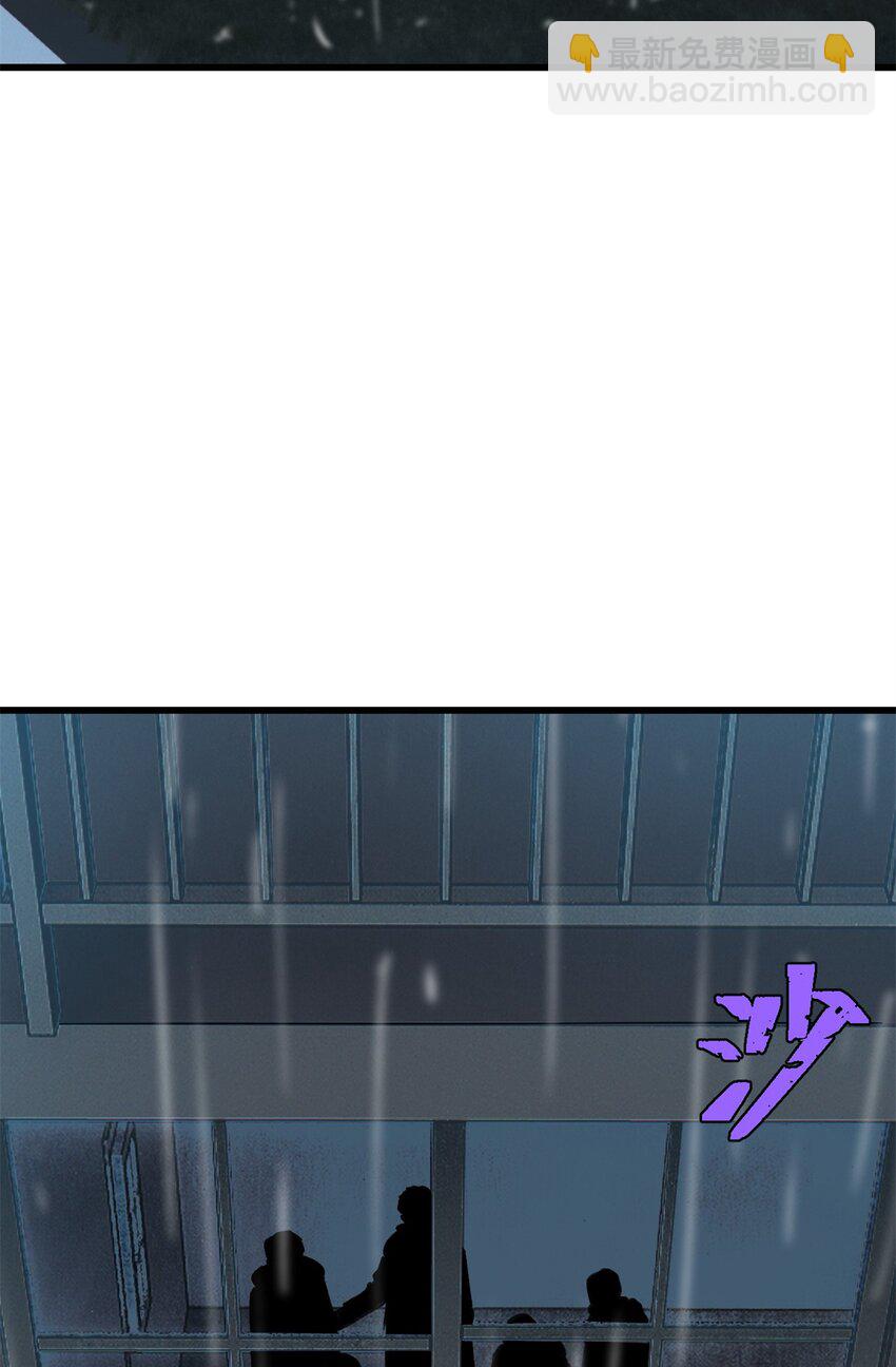 65 为人的标准(1/2)-第66话