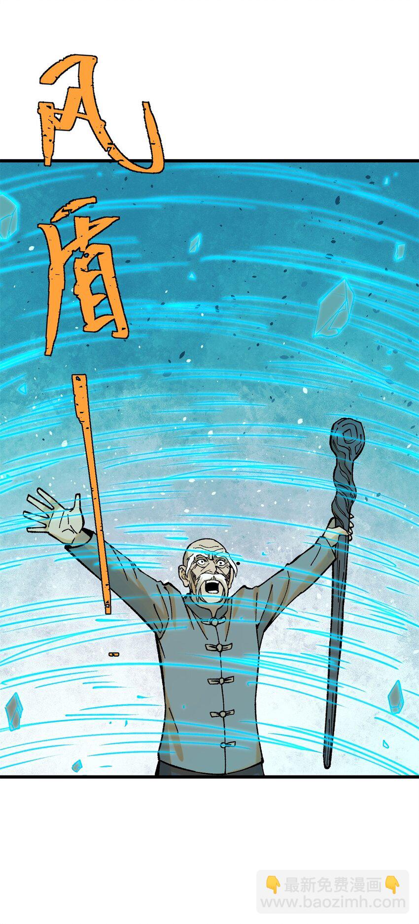 65 为人的标准(1/2)-第66话