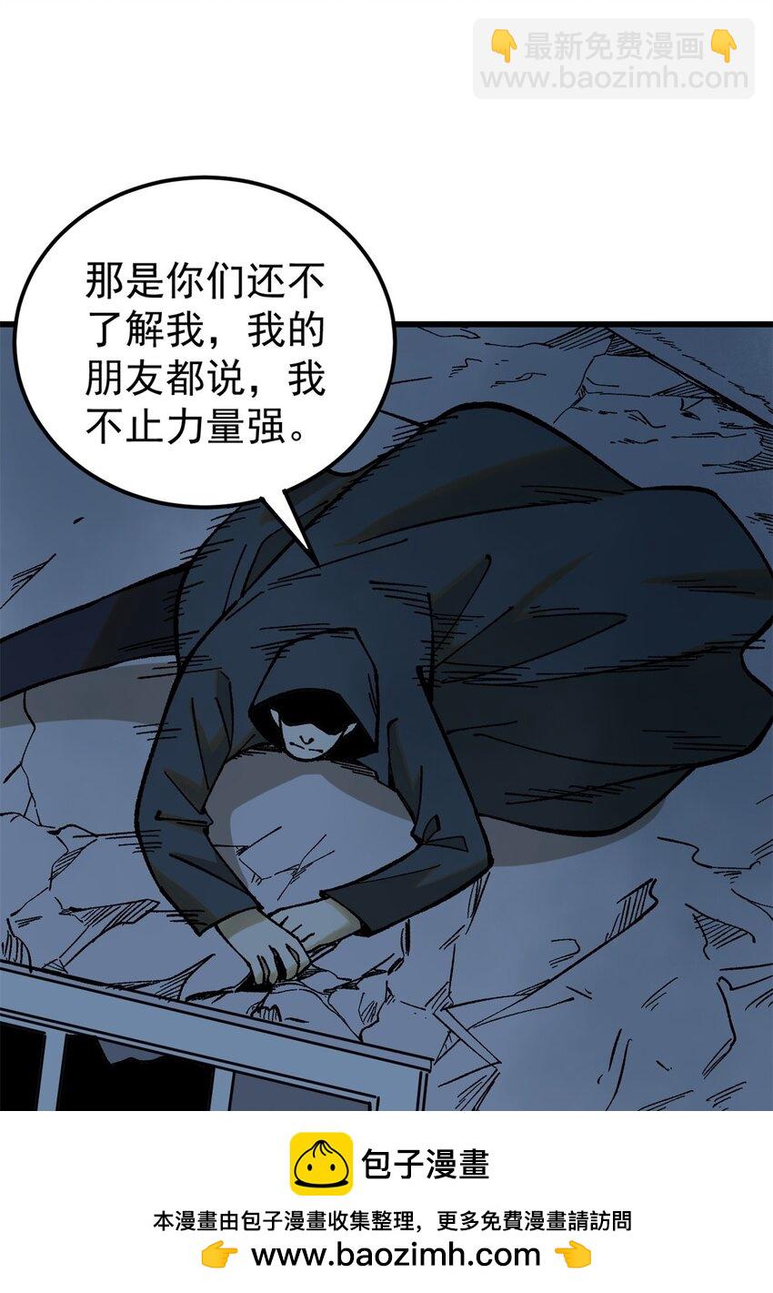 65 为人的标准(1/2)-第66话