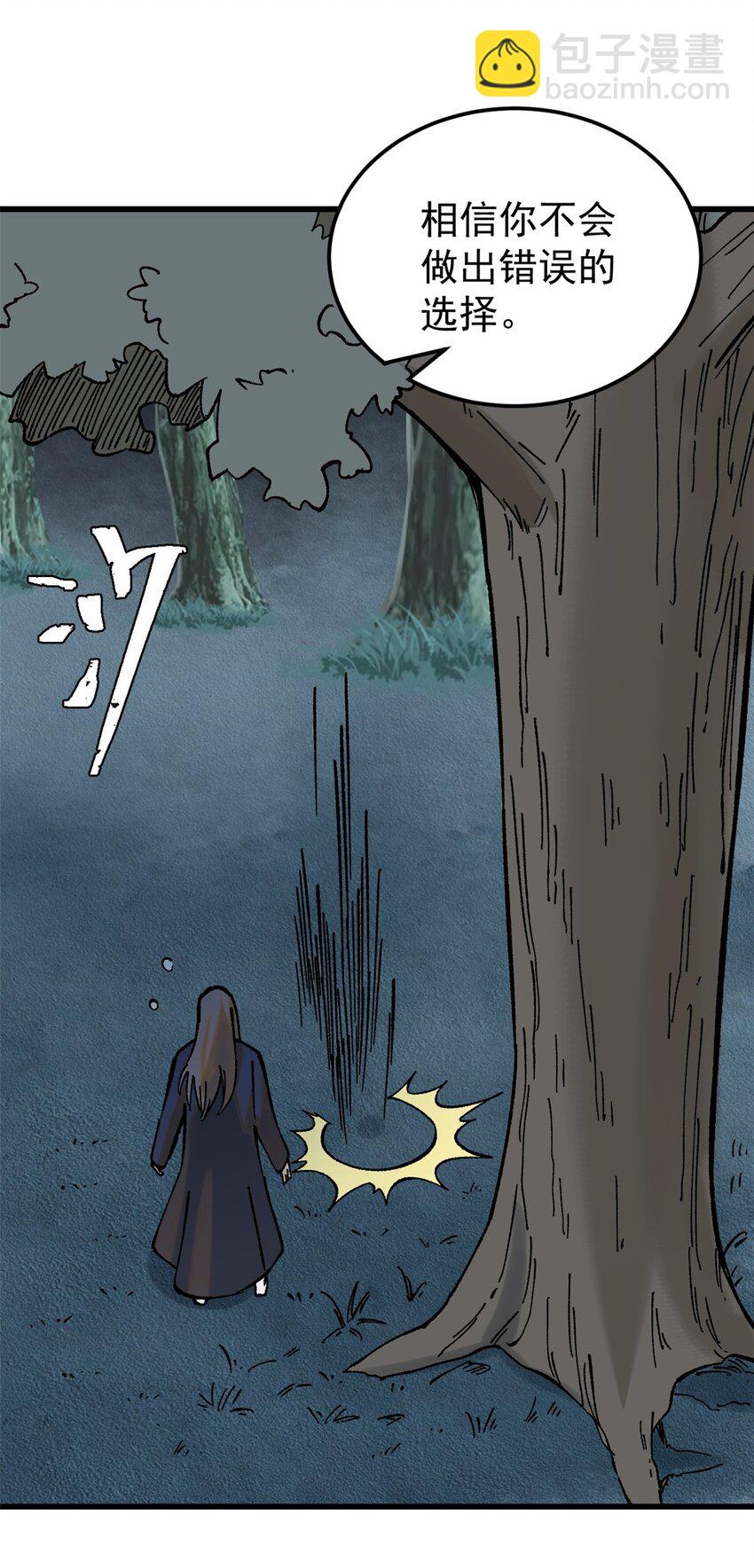 67 炼金术师魔匣(1/2)-第68话