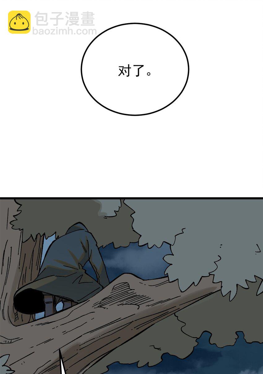 67 炼金术师魔匣(1/2)-第68话