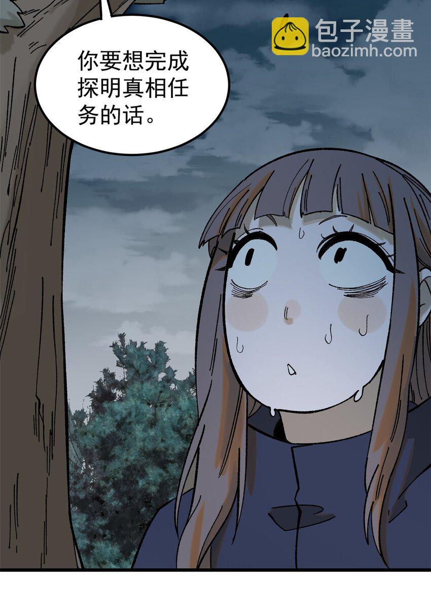 67 炼金术师魔匣(1/2)-第68话