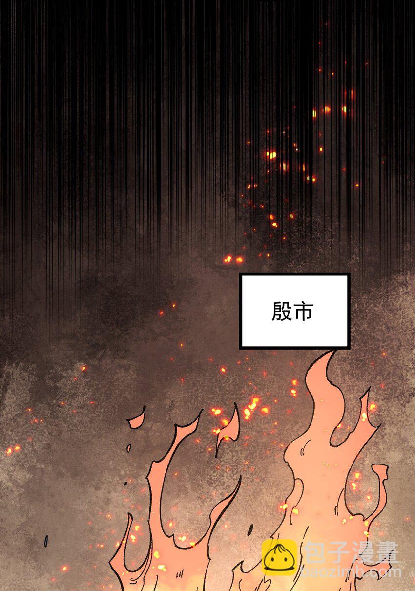 67 炼金术师魔匣(1/2)-第68话