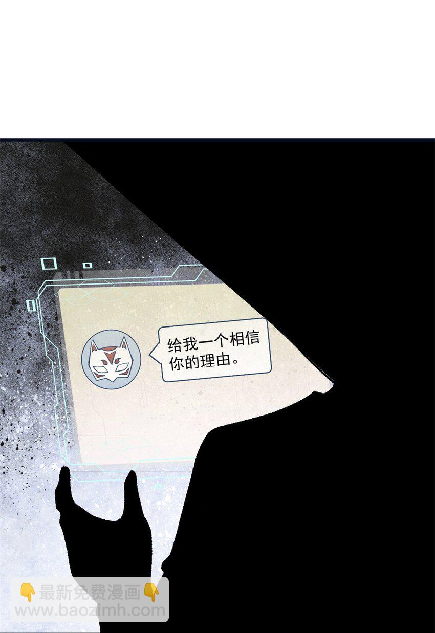 67 炼金术师魔匣(1/2)-第68话