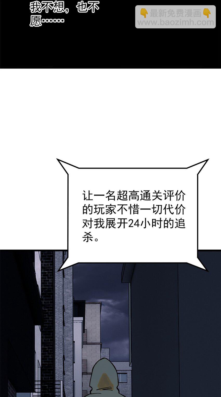 67 炼金术师魔匣(1/2)-第68话