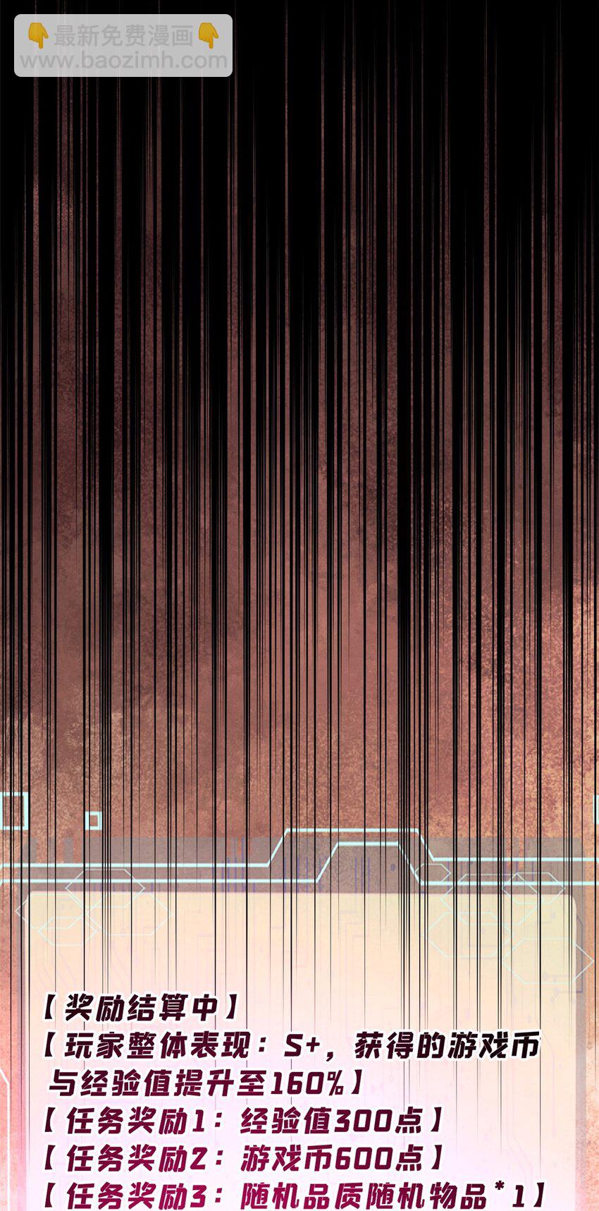 67 炼金术师魔匣(1/2)-第68话