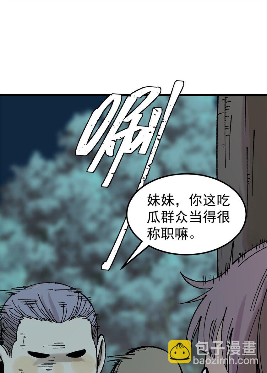 67 炼金术师魔匣(1/2)-第68话