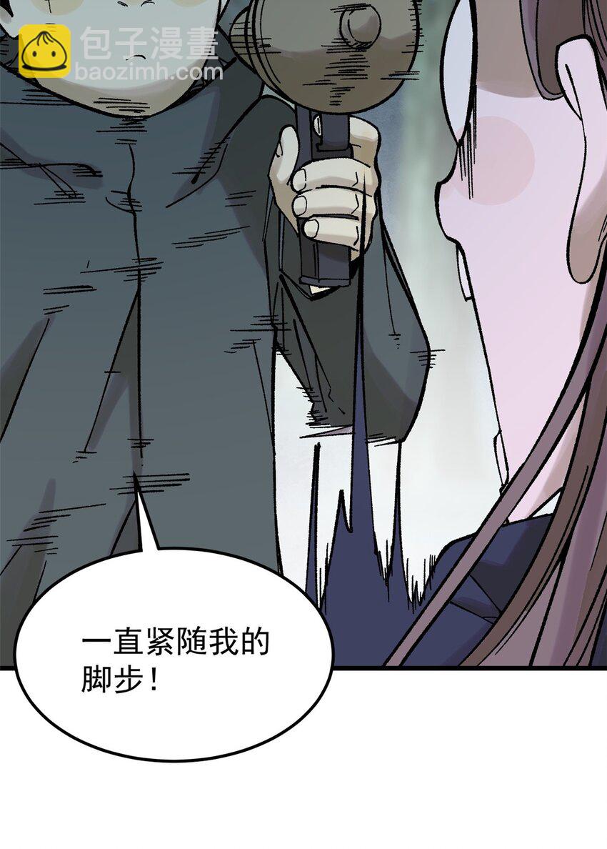 67 炼金术师魔匣(1/2)-第68话