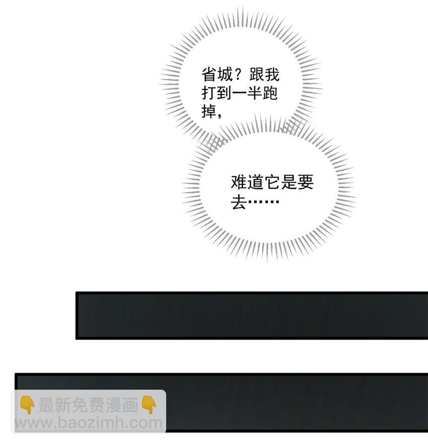 07 母亲(1/2)-第8话