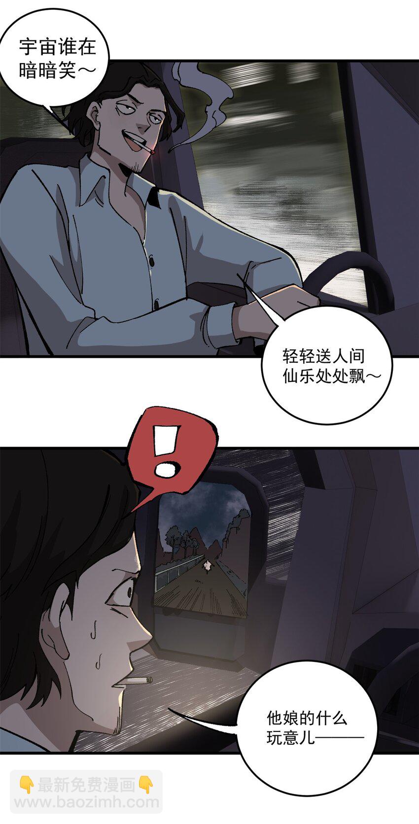 07 母亲(1/2)-第8话