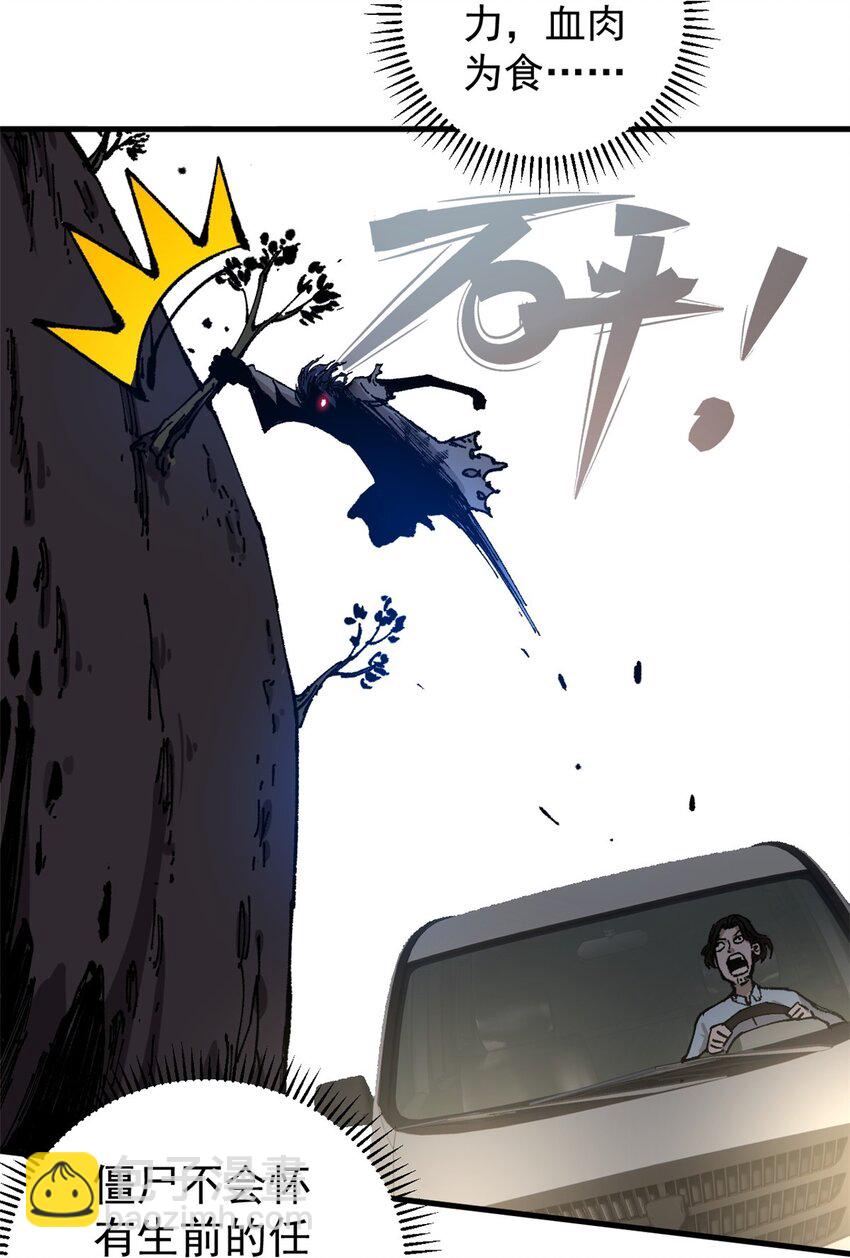 07 母亲(1/2)-第8话