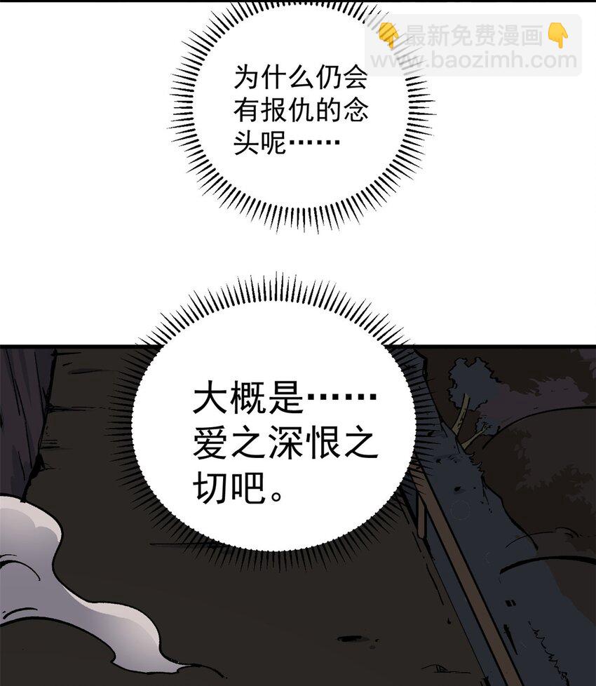 07 母亲(1/2)-第8话