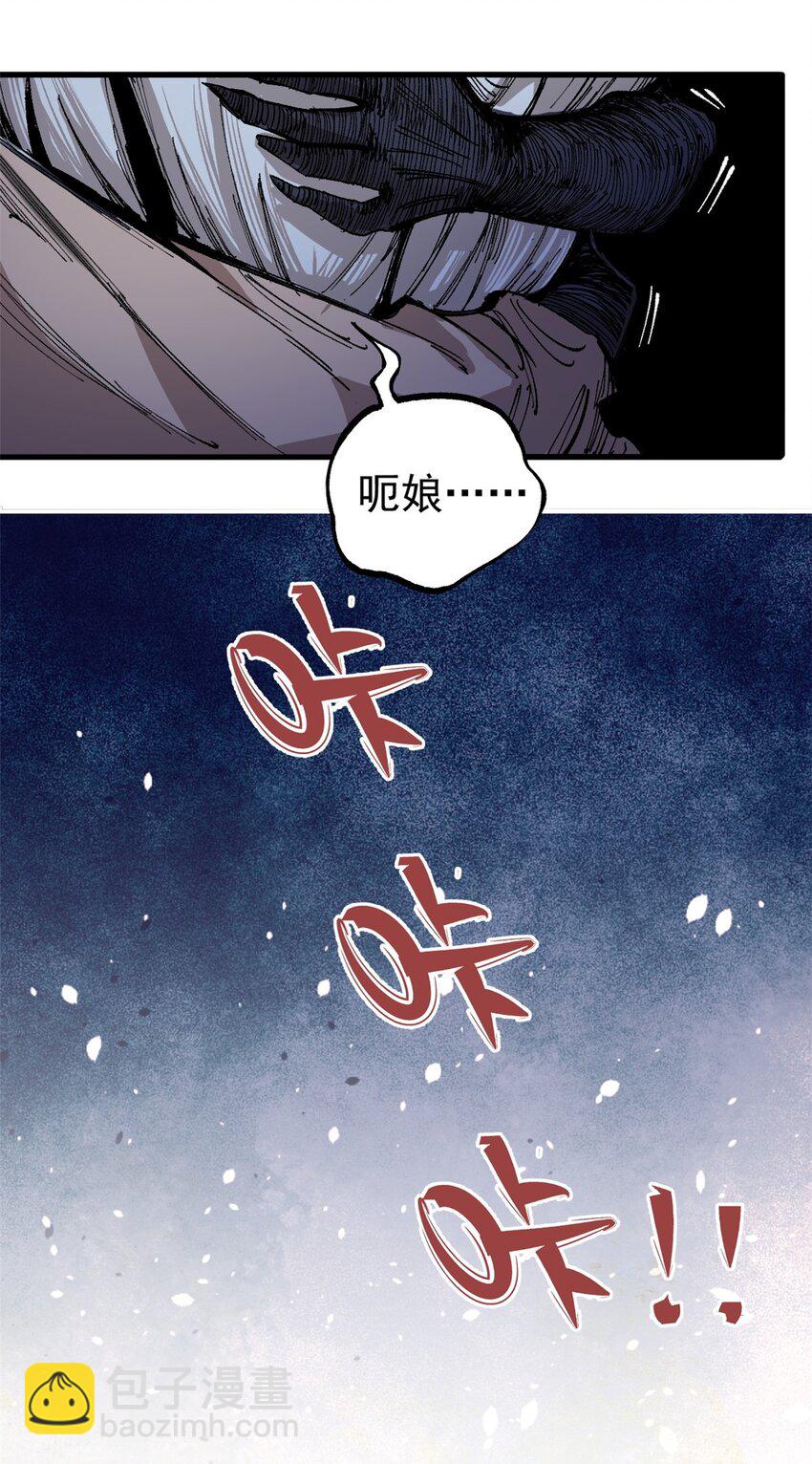 07 母亲(1/2)-第8话