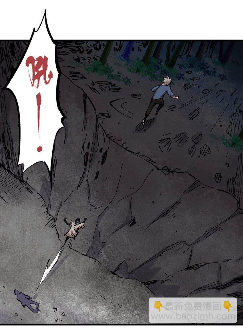 07 母亲(1/2)-第8话