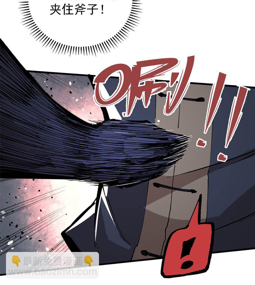 07 母亲(1/2)-第8话
