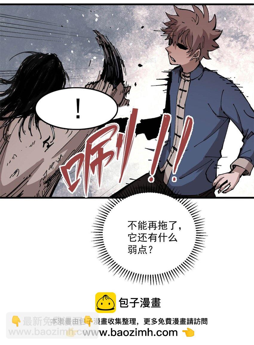 07 母亲(1/2)-第8话