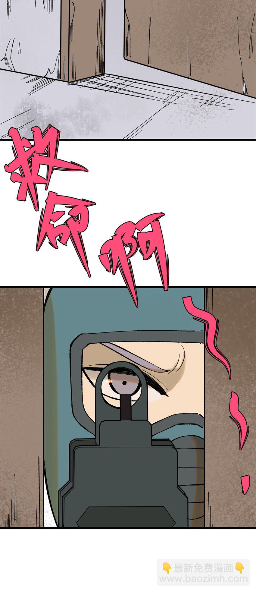 69 完美的缝合怪(1/2)-第70话