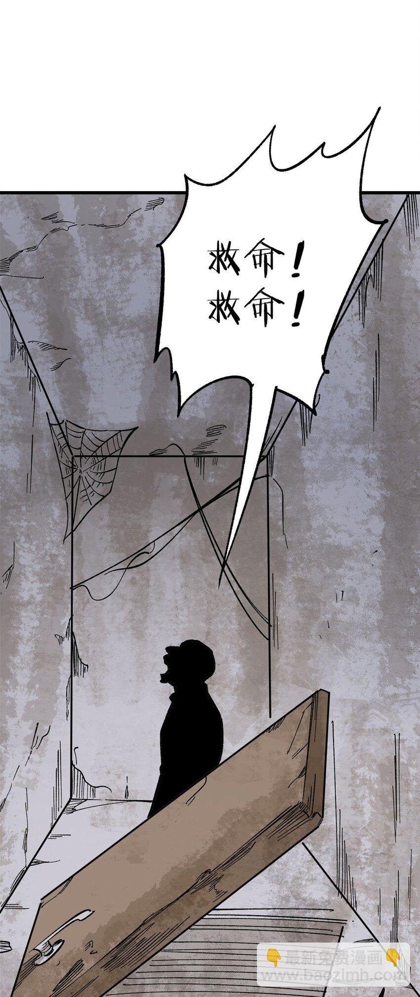 69 完美的缝合怪(1/2)-第70话