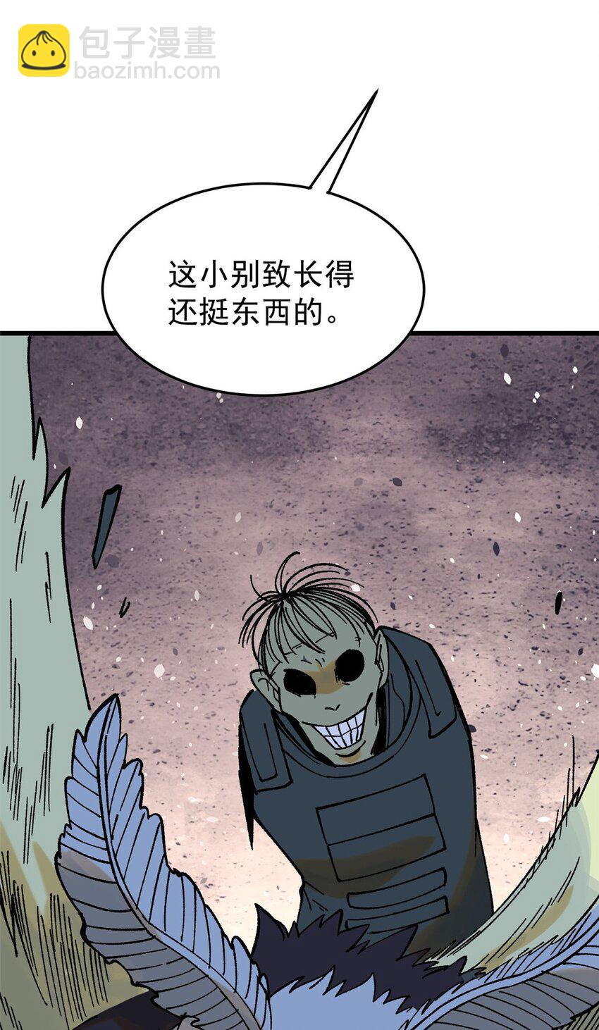 69 完美的缝合怪(1/2)-第70话