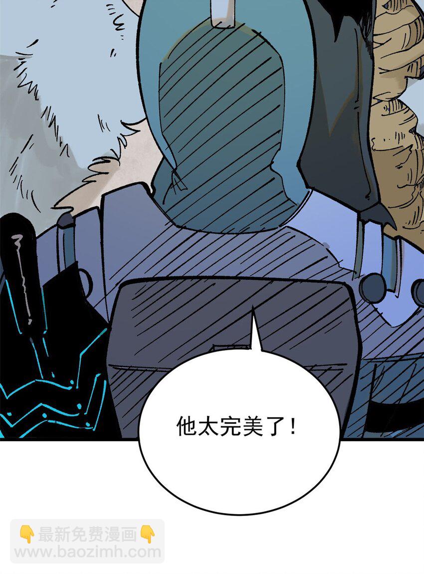 69 完美的缝合怪(1/2)-第70话