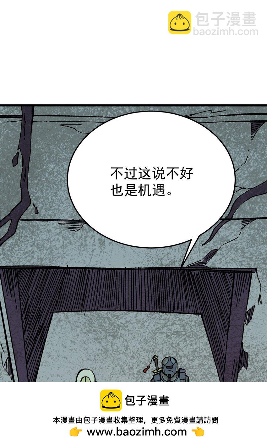 69 完美的缝合怪(1/2)-第70话