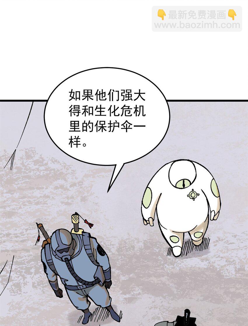 69 完美的缝合怪(1/2)-第70话