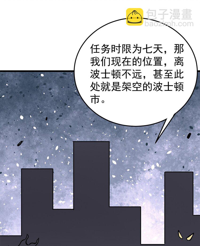 69 完美的缝合怪(1/2)-第70话