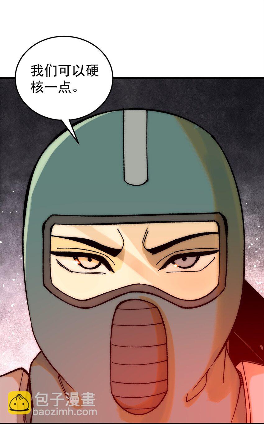 71 疯狂无序的噩梦(1/2)-第72话