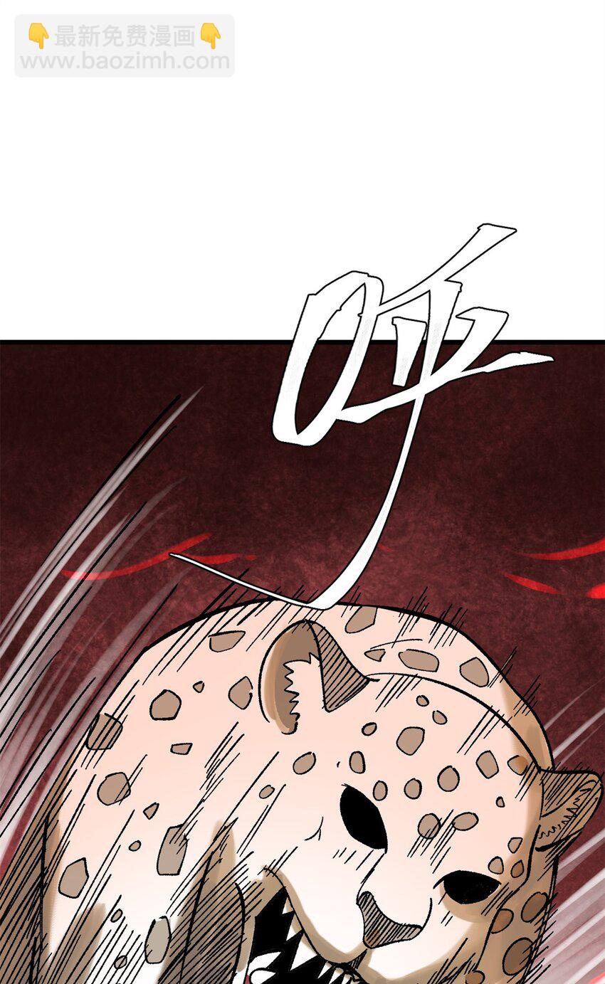 71 疯狂无序的噩梦(1/2)-第72话