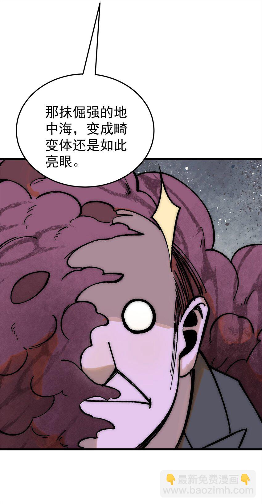 73 母版(1/2)-第74话