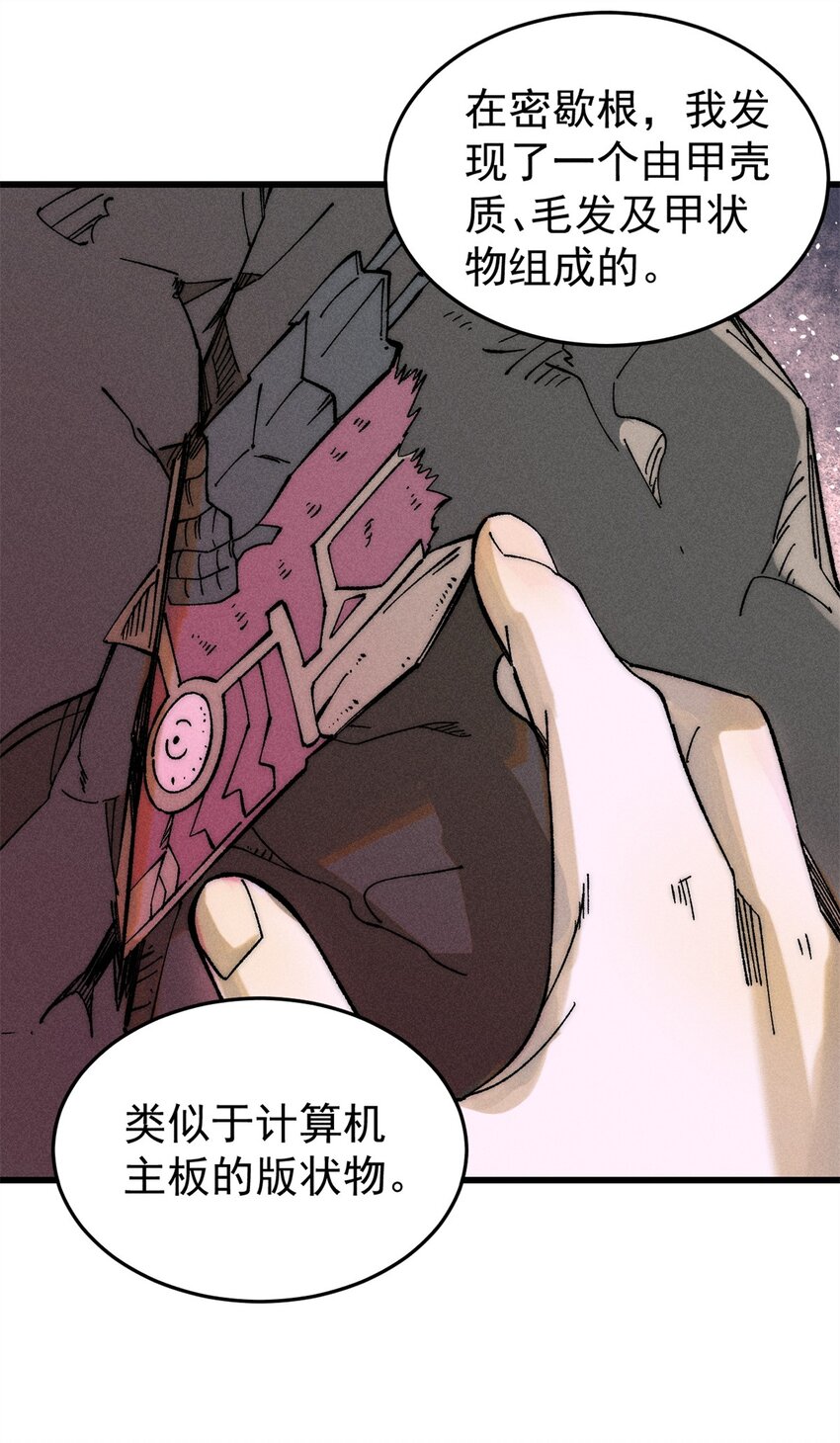 73 母版(1/2)-第74话