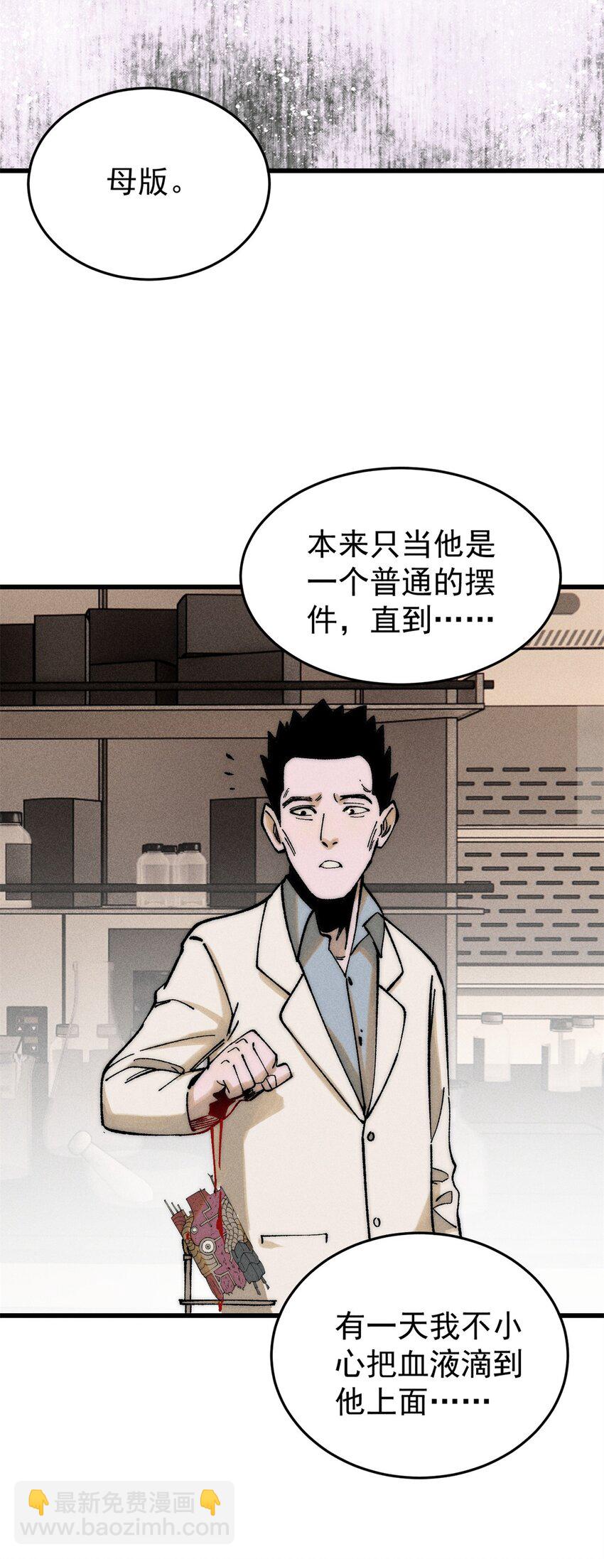 73 母版(1/2)-第74话