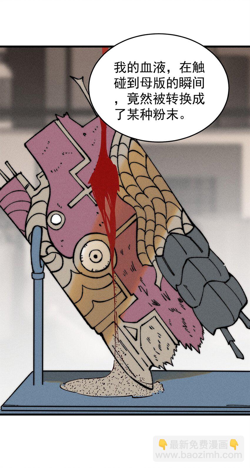 73 母版(1/2)-第74话