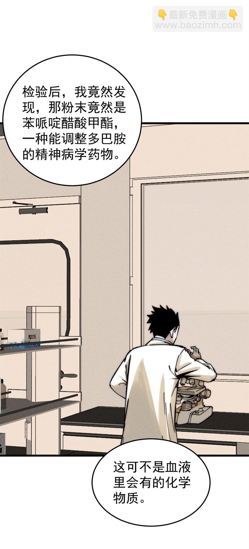 73 母版(1/2)-第74话