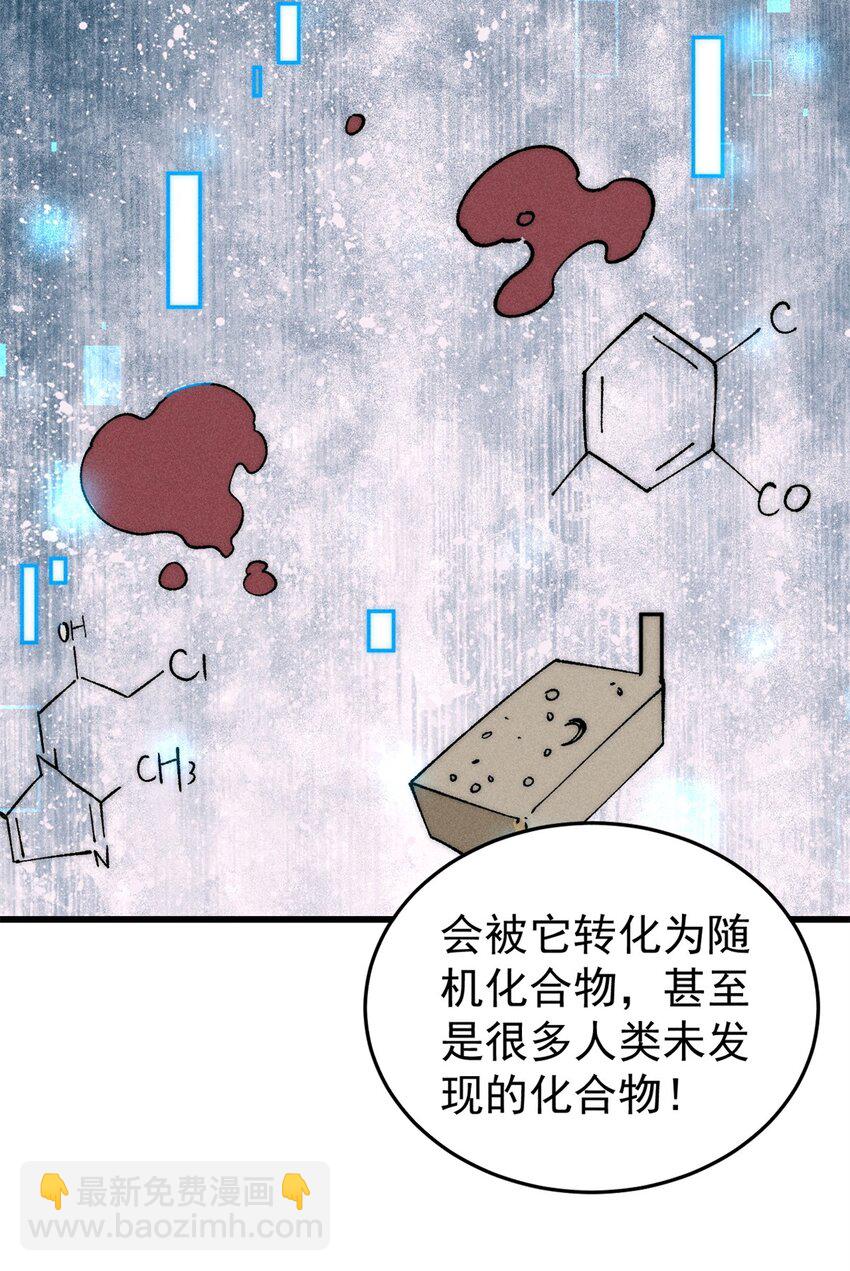 73 母版(1/2)-第74话