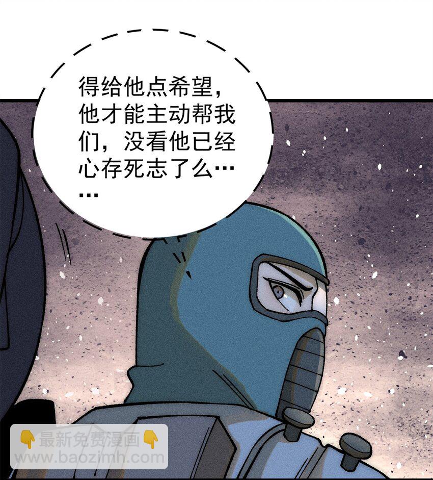 73 母版(1/2)-第74话