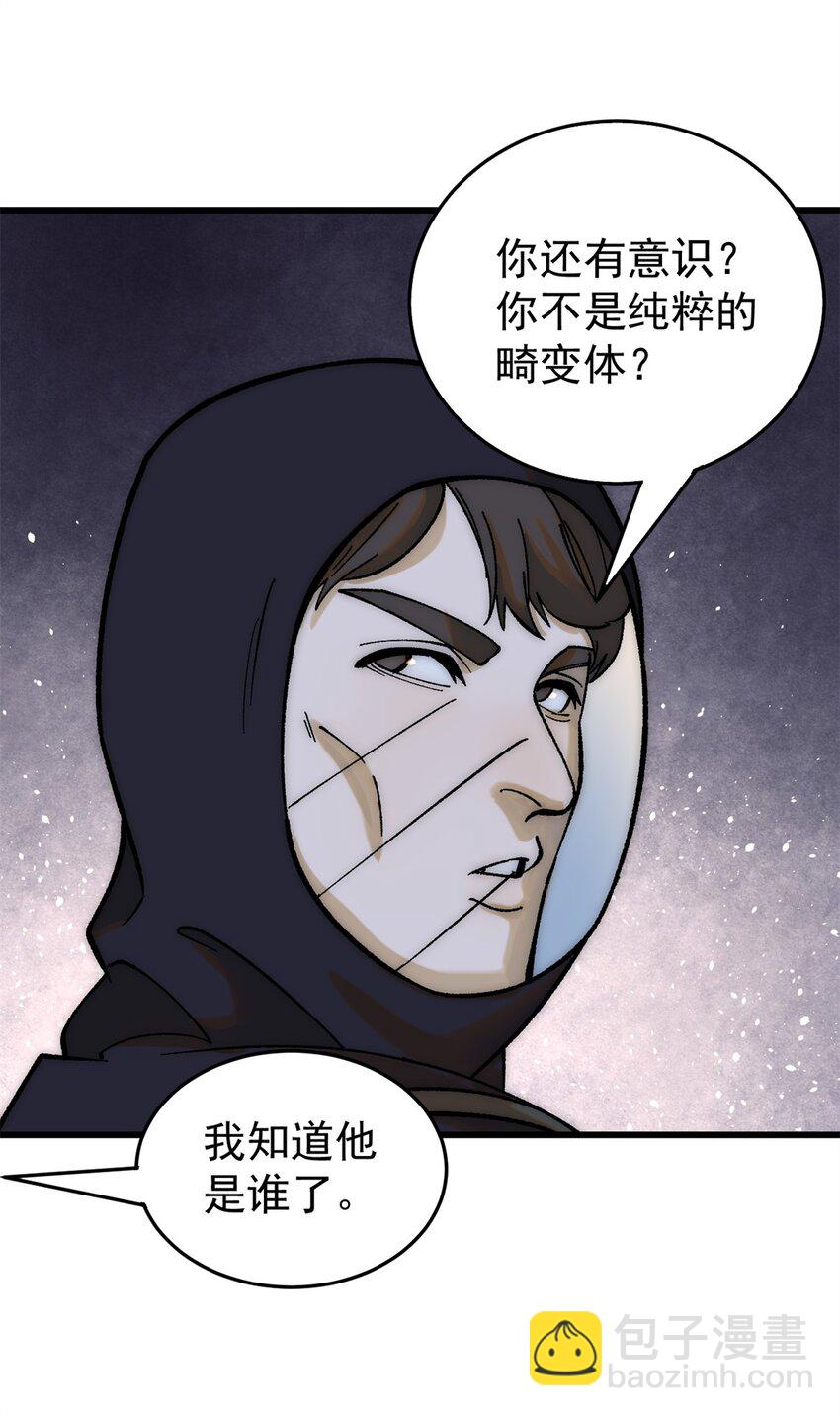 73 母版(1/2)-第74话
