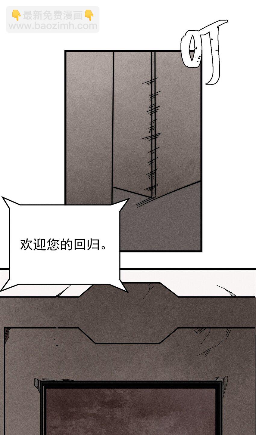 75 大的要来了(1/2)-第76话