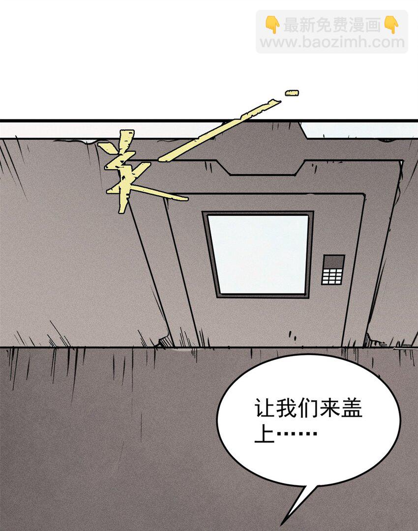 75 大的要来了(1/2)-第76话